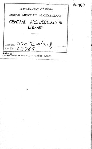 ﻿المنهاج تکامل برنامه درسی در مؤسسات آموزشی مسلمانان هند است