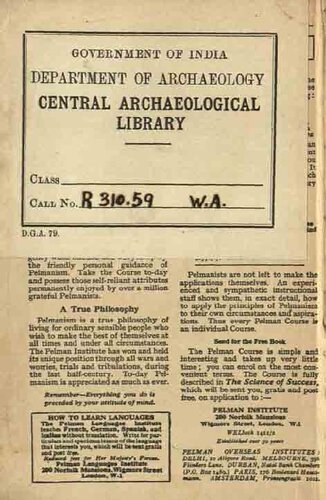 ﻿سالنامه ای برای سال پروردگار ما 1956. تاسیس 1868