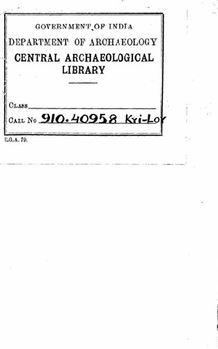 ﻿تنها از طریق سرزمین ممنوعه: سفرهایی با لباس مبدل در آسیای مرکزی شوروی