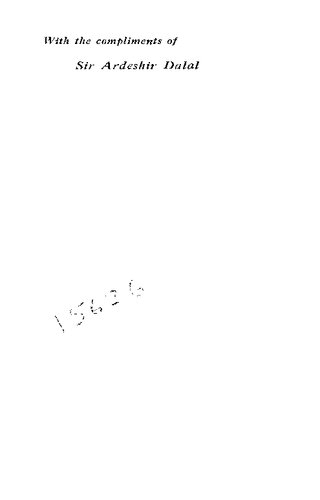 ﻿جایگزینی برای پاکستان