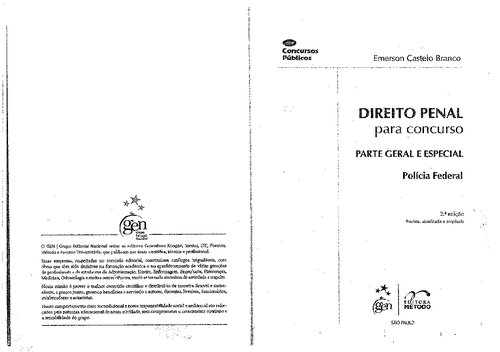 ﻿حقوق جزا برای رقابت