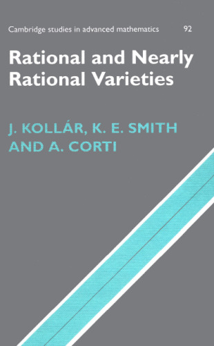 گونه های منطقی و تقریبا منطقی