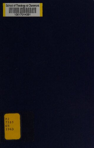 ﻿ادبیات عرب: مقدمه