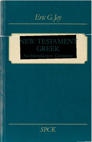 ﻿یونانی عهد جدید: دستور زبان مقدماتی
