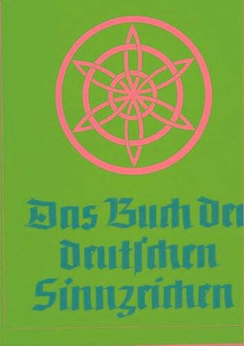 ﻿کتاب نمادهای آلمانی.