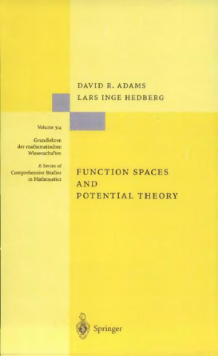 فضاهای عملکردی و نظریه بالقوه