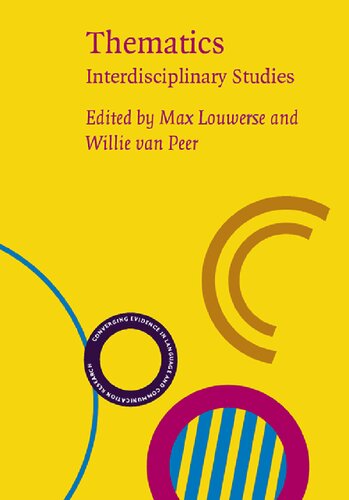 ﻿موضوع: مطالعات میان رشته ای