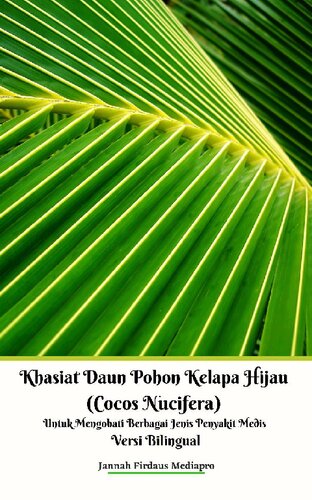 ﻿فواید برگ سبز درخت نارگیل (Cocos Nucifera) برای درمان انواع بیماری های پزشکی نسخه دوزبانه