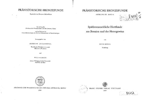 ﻿انبارهای عصر برنز اسپار از بوسنی و هرزگوین