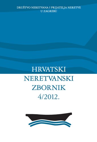﻿پوبلیوس واتینیوس در نارونا در سال 45 قبل از میلاد. - 44 قبل از میلاد