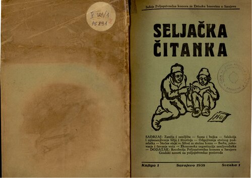 ﻿کتاب یک دهقان