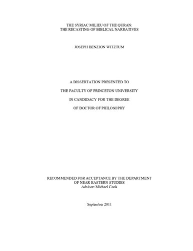 ﻿محیط سریانی قرآن: بازنویسی روایات کتاب مقدس