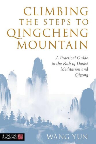 ﻿بالا رفتن از پله های کوه Qingcheng