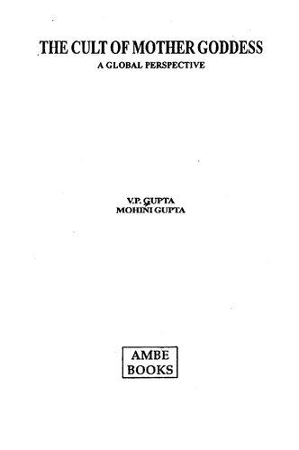 ﻿فرقه الهه مادر: دیدگاهی جهانی