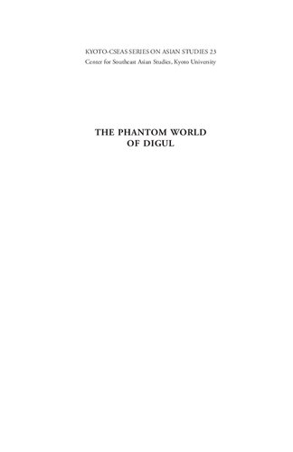 ﻿دنیای فانتوم پلیس دیگول به عنوان سیاست در اندونزی استعماری 1926-1941