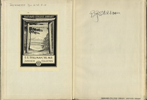 ﻿بانویی که عاشق حشرات بود