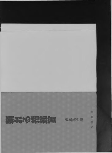 ﻿فرمانده قابل اعتماد