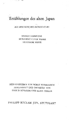 ﻿از Mongatari Konjaku