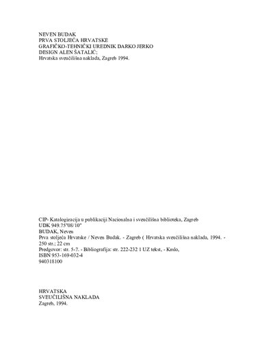 ﻿قرن های اول کرواسی