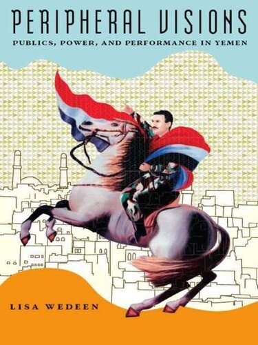 ﻿بینایی پیرامونی (مطالعات شیکاگو در عمل به معنی)