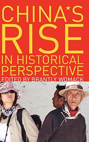 ﻿ظهور چین در چشم انداز تاریخی