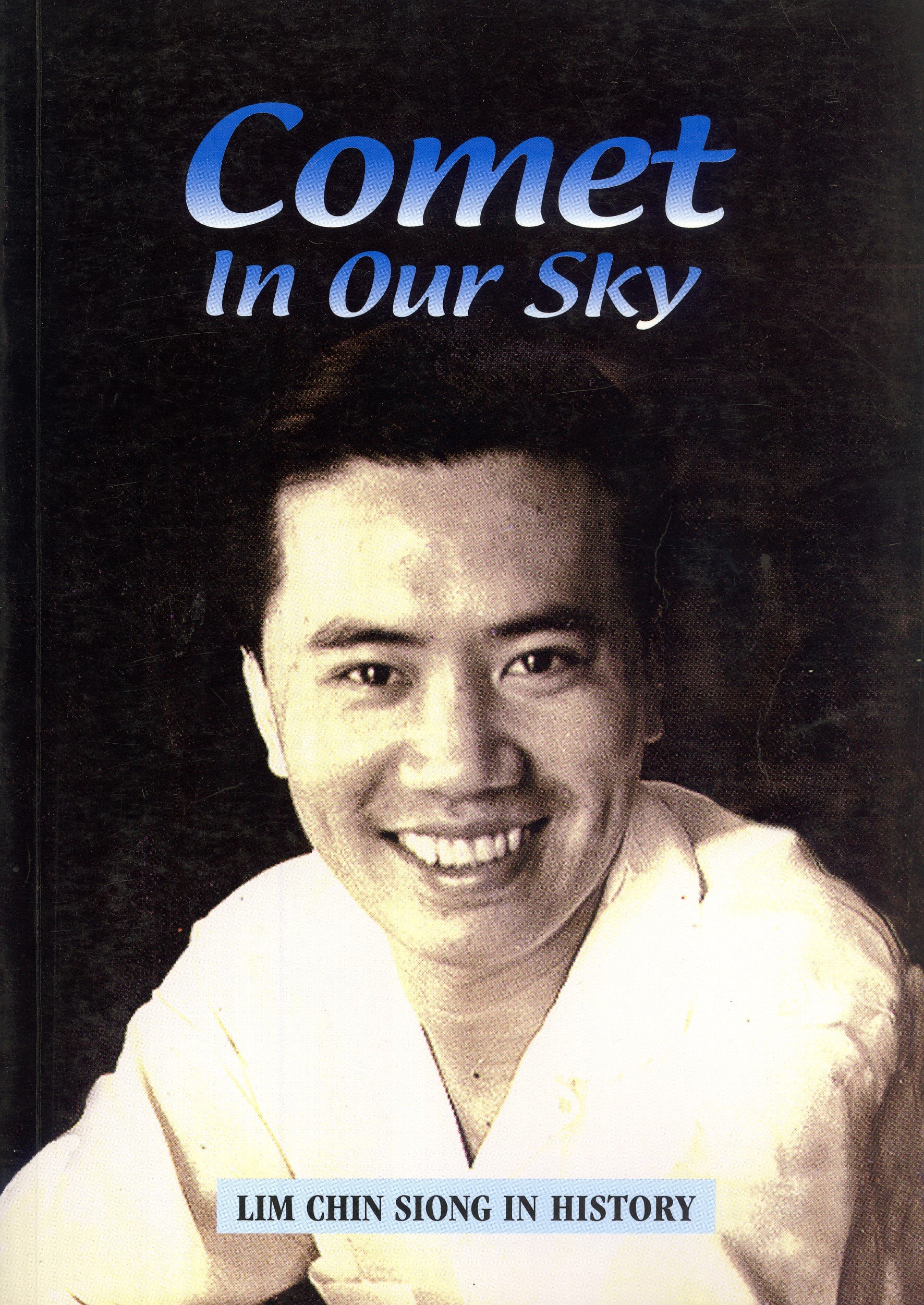 ﻿دنباله دار در آسمان ما: لیم چین سیونگ در تاریخ