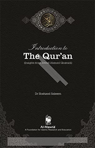﻿مقدمه ای بر قرآن (دیدگاه جاوید احمد قامیدی)