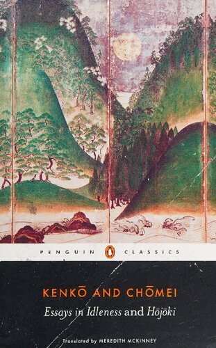 ﻿انشا در بیکاری و هوجوکی