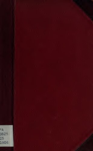 ﻿خفورای آیسخولوس. نسخه توضیحی