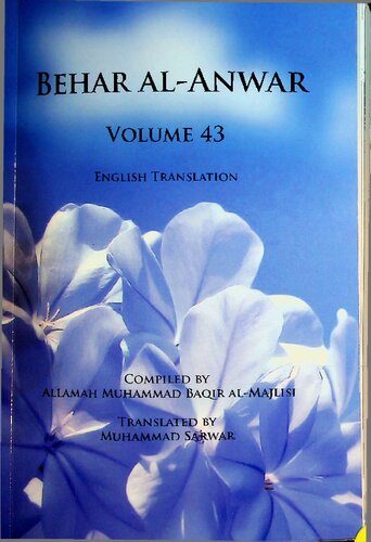 ﻿زندگانی و زمانه حضرت فاطمه الزهرا (س)