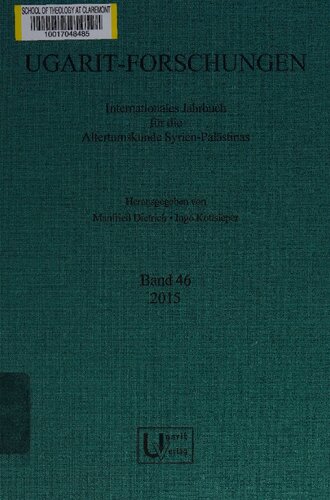 ﻿تحقیقات اوگاریت 46