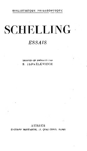 ﻿آزمایش های