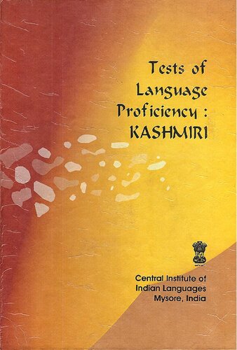 ﻿آزمون های مهارت زبان: کشمیری