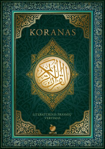 ﻿قرآن: ترجمه ادبی معانی