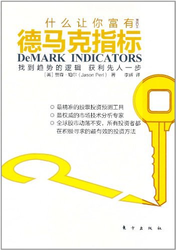 ﻿德马克指标: 德马克指标