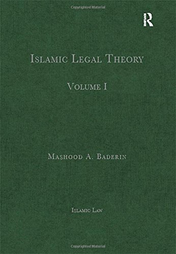 ﻿نظریه حقوق اسلامی: جلد اول (حقوق اسلامی)