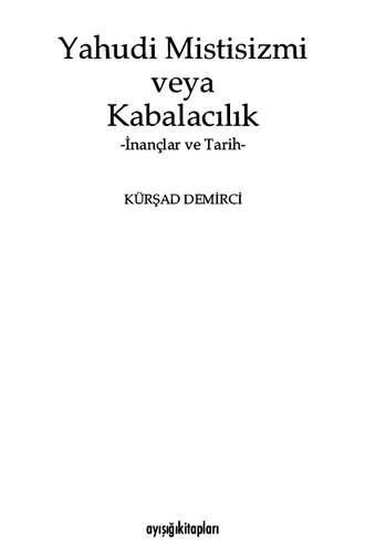 ﻿عرفان یهودی یا کابالیسم - باورها و تاریخ -