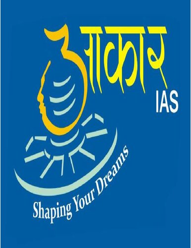 ﻿MPPSC (Prelims Mains) مواد مطالعه کامل - Aakaar IAS.pdf