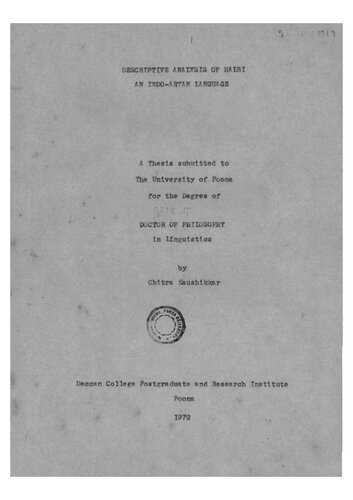 ﻿تحلیل توصیفی زبان حلبی: زبان هند و آریایی