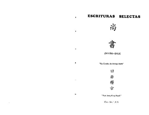 ﻿کتاب مقدس برگزیده