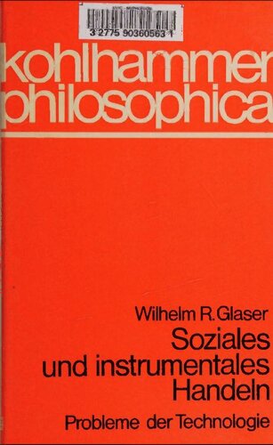 ﻿گهلن و کنش ابزاری: مشکلات فناوری