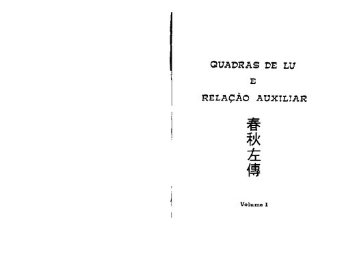 ﻿مربع های لو