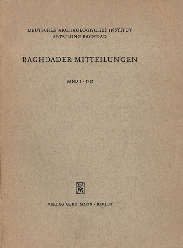 ﻿باغ مال خودم. vol.1