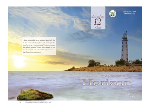 ﻿درس فرانسه برای سوریه کتاب دانش آموز. 12 کلاس