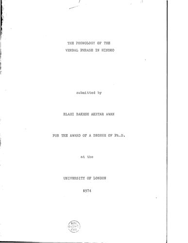 ﻿آواشناسی عبارت لفظی در هندکو