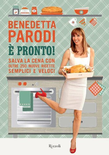 ﻿آماده است!