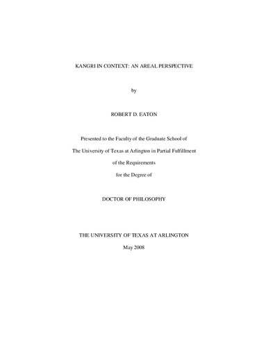 ﻿کنگری در زمینه: دیدگاهی منطقه ای