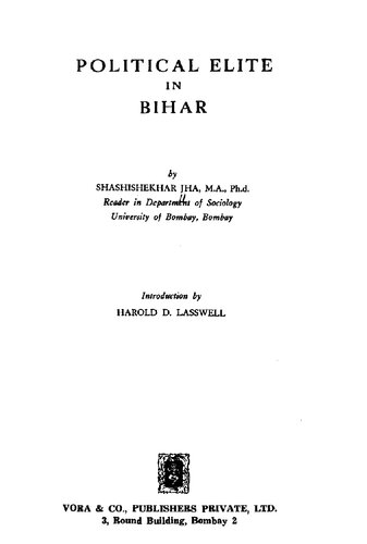 ﻿نخبگان سیاسی در بیهار