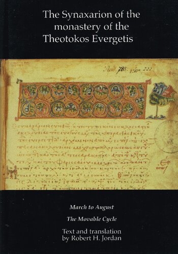 ﻿Synaxarion Theotokos Evergetis (مارس-آگوست)
