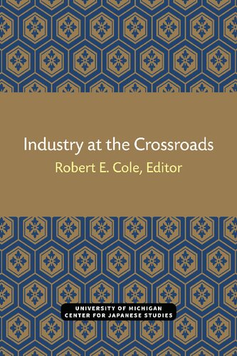 ﻿صنعت در چهارراه